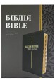 Англійсько-Українська Біблія / Ukrainian-English Bible parallel text NLT/Ogienka